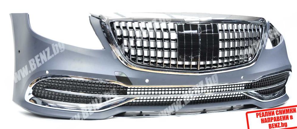 Предни брони за Mercedes S-клас W222/V222/X222 S63 Style Maybach Style