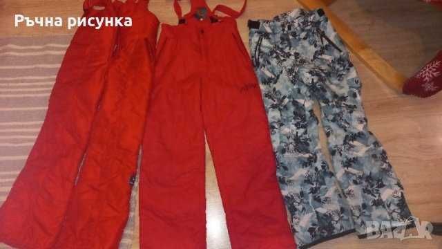 Последни бройки ски екипи и долнища по 15лв за брой,разпродажба