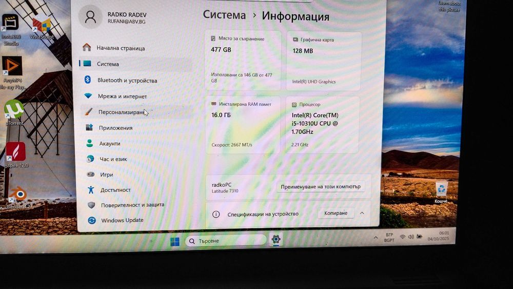 Лаптоп Dell Latitude 7310 перфектен