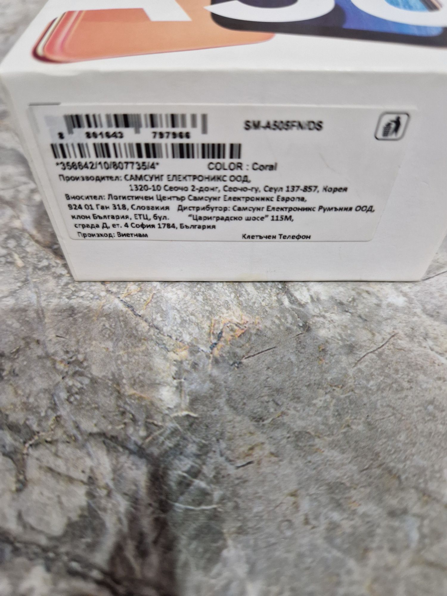 Samsung Galaxy A50