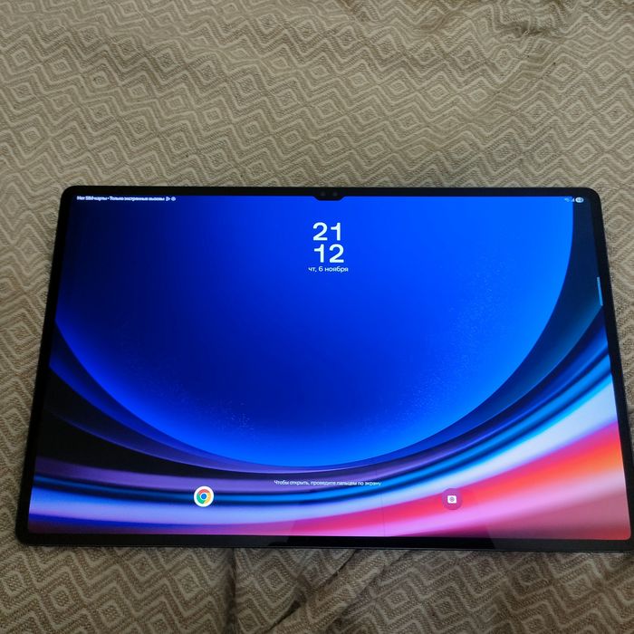 Samsung Galaxy Tab s9 ultra 5g