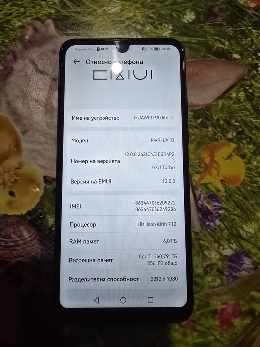 Хуавей П30 Лайт 6 на 256ГБ