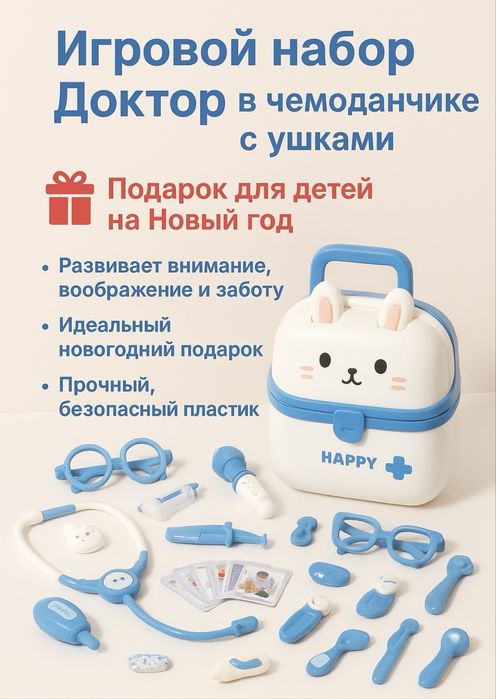 Игрушки новые на подарок