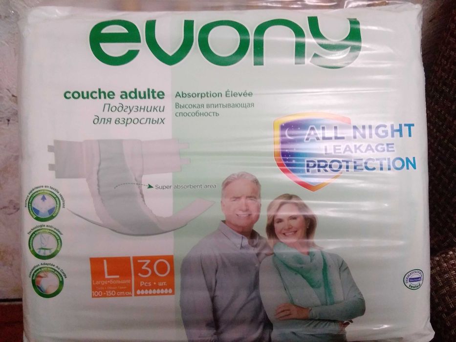 Продам подгузники для Взрослых номер 3