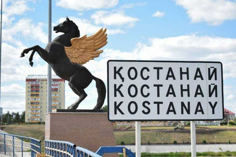 Бизнес план Конкурс на землю Банк Даму Грант г Костанай