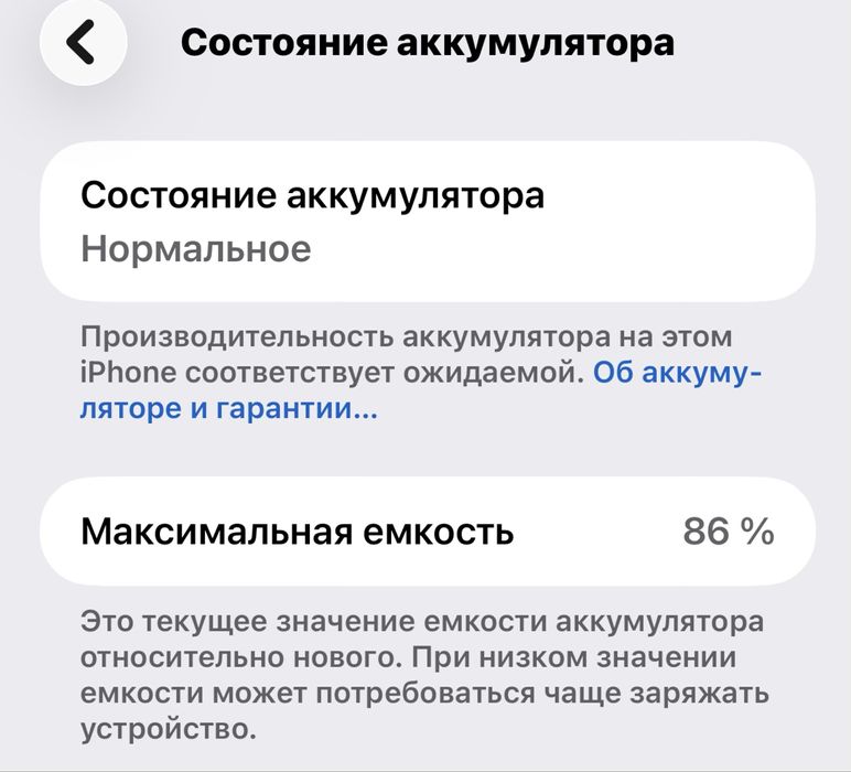 Iphone 15 pro max 256