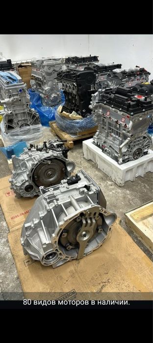 Кобальт Жентра Нексия Равон Двигателя коробки новые и б/у.
