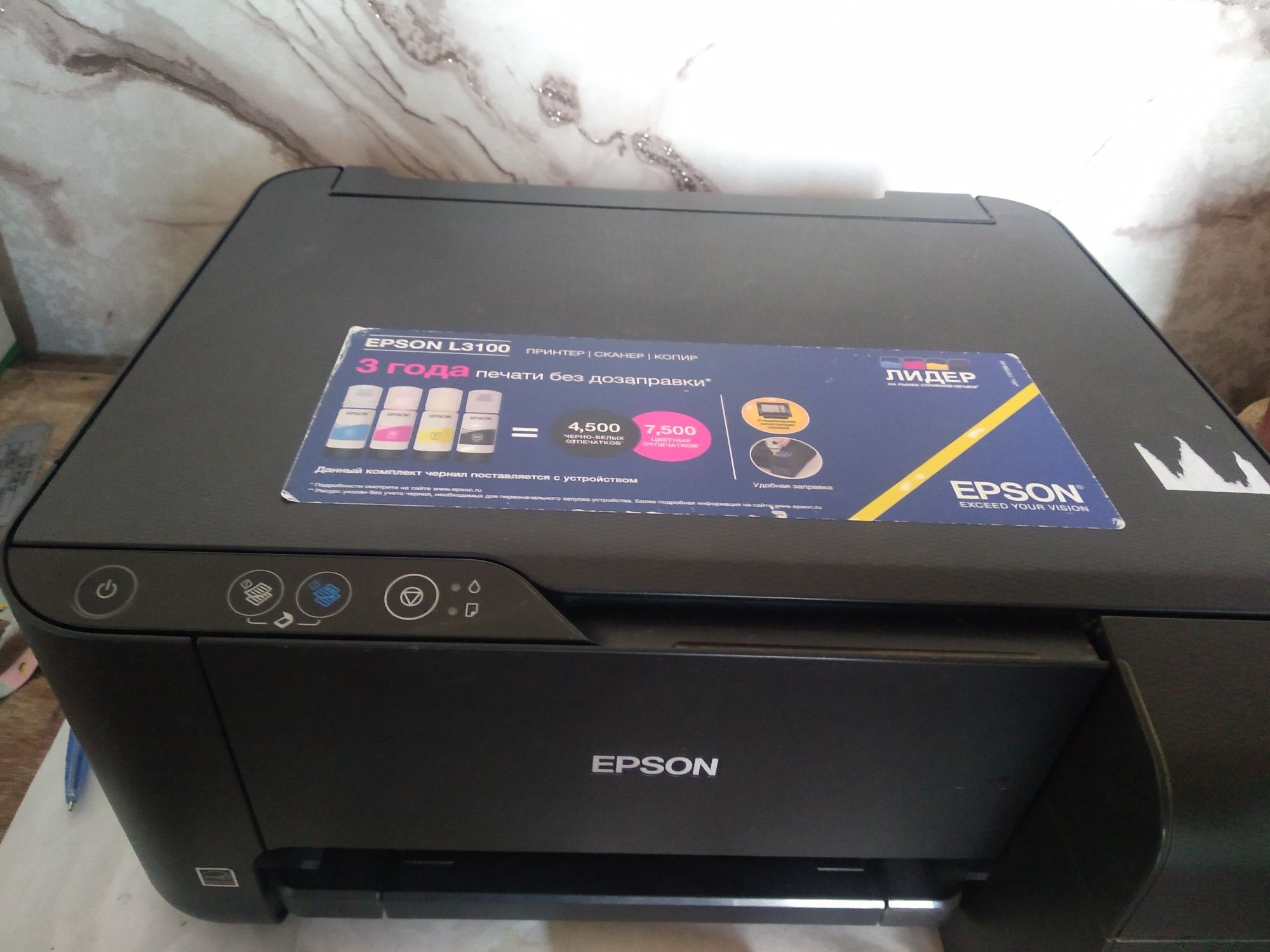 Epson L3100 Printer
