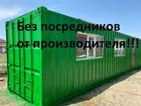 Срочно продам Утепленный контейнер МОРСКОЙ