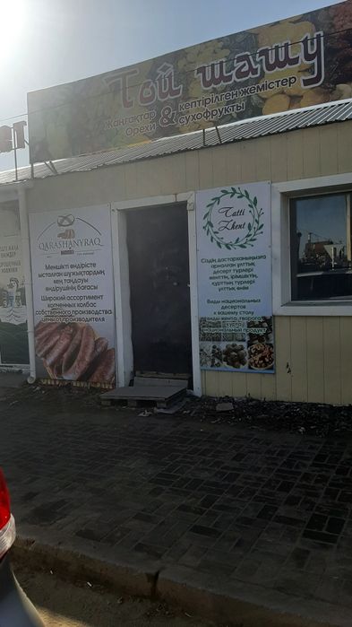 Продам помещение под любой вид деятельности