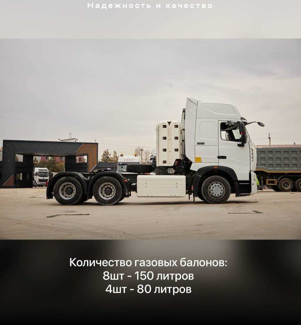 Sinotruk Howo T7H gazli pnevmopodveskali (podushkali) tyagach!
