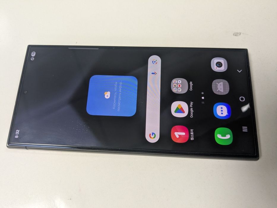 Samsung Galaxy 24 Ultra