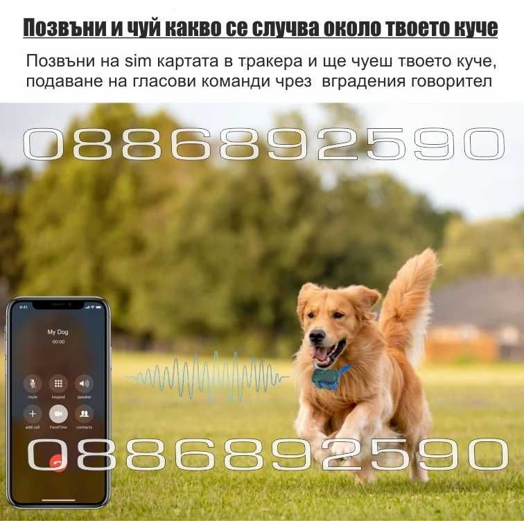 IK122T HUNTING DOG GPS тракер за ловно куче водоустойчив