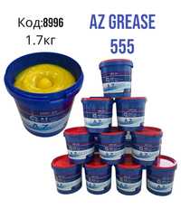 AZ555 Litol-24 eng samarali maxsulot 1.7kg