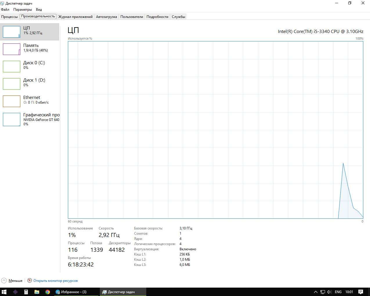 Kompyuter ofis va uyin uchun intel core i5