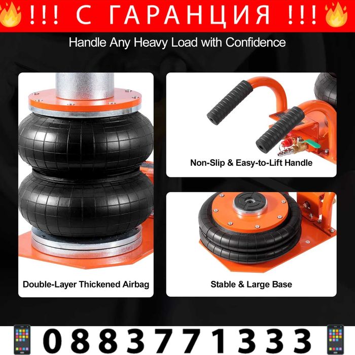 НЕМСКИ Пневматичен крик на въздушна възглавница + ЛЕД ФЕНЕР