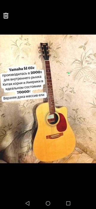 Гитары разные струны