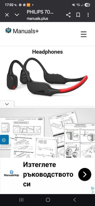 Слушалки Philips Sport Headphones 7000 series