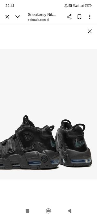Nike Uptempo оригинални