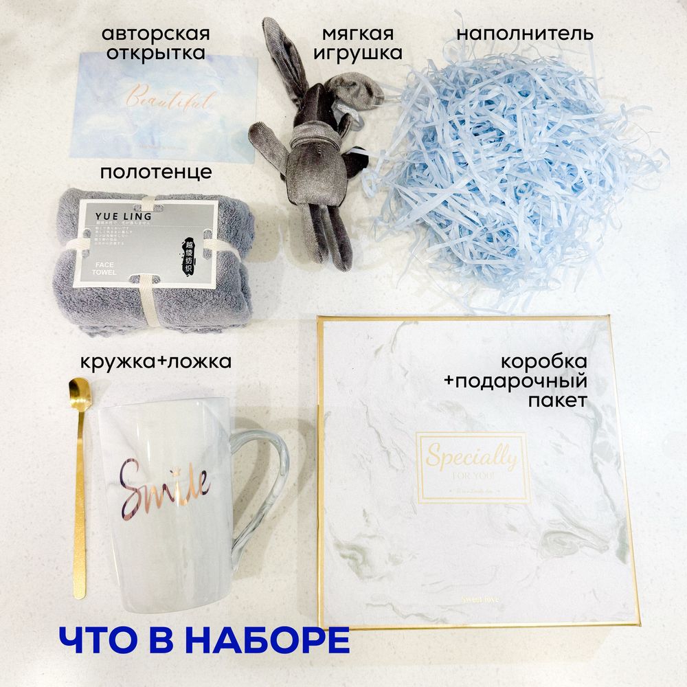 Подарочный набор
