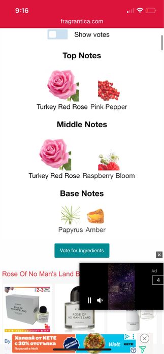 Парфюм Byredo 100ml