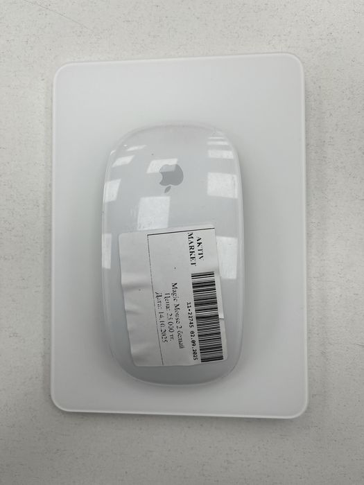 Magic Mouse 2 / Актив Маркет