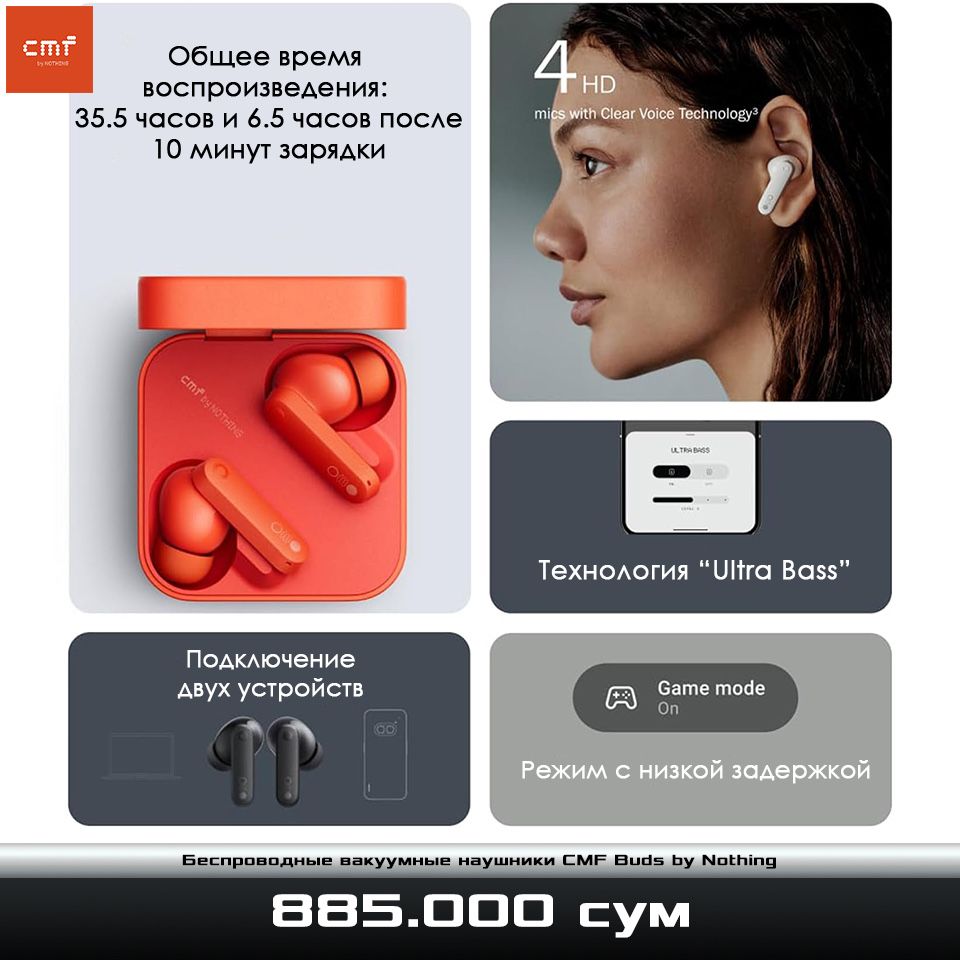 Беспроводные вакуумные наушники CMF Buds by Nothing