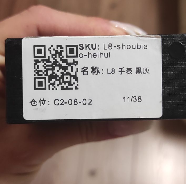 Смарт часовник L8