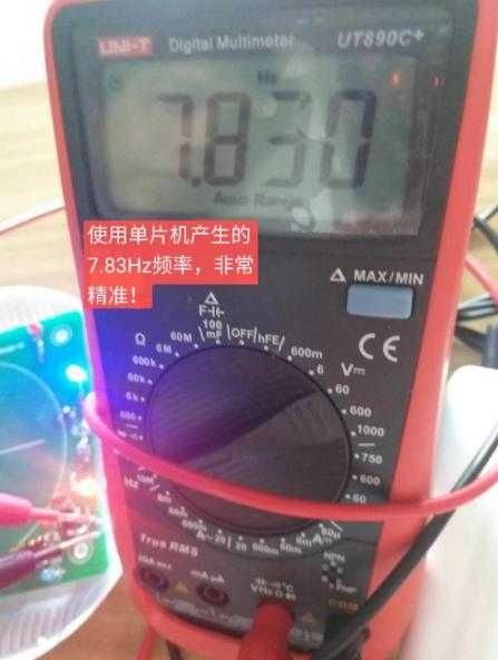 Шуманов Генератор Стерилизиращ Облагородяващ Течности Вода Чай Вино