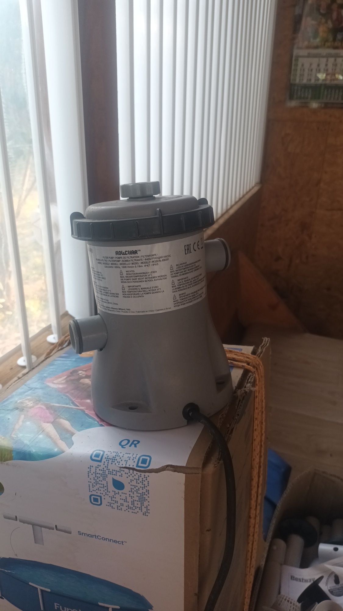 Продаваме басейн с помпа