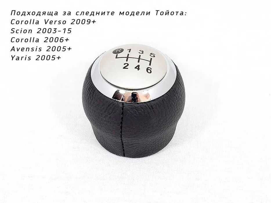 Топка скоростен лост Toyota / Тойота / кръгла 6 скорости