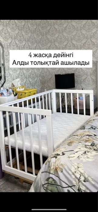 Кроватка для новорожденных