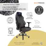 HI-END кресло TACTICRIG - FALCON ULTRA FABRIC игровое геймерское