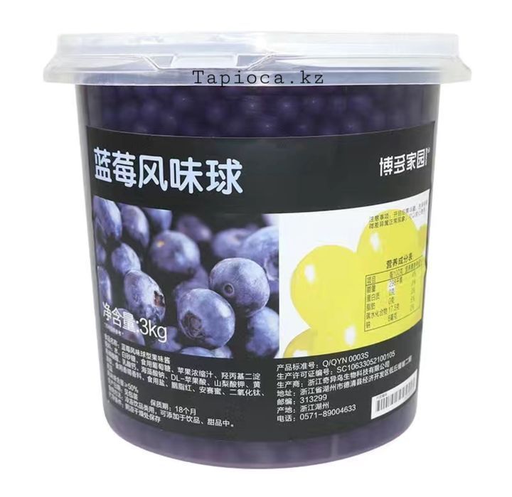 Джуз боллы 3кг со вкумом голубики,джуз боллы высшего качества,тапиока