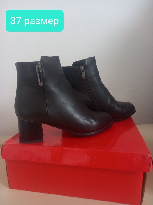 Осенный етік. Новый