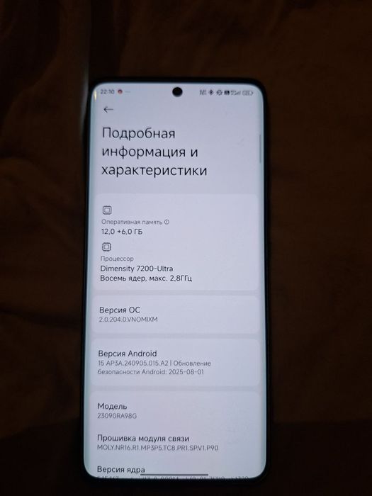REDMI NOT 13 PRO+5G 12+6ram 512 Gb