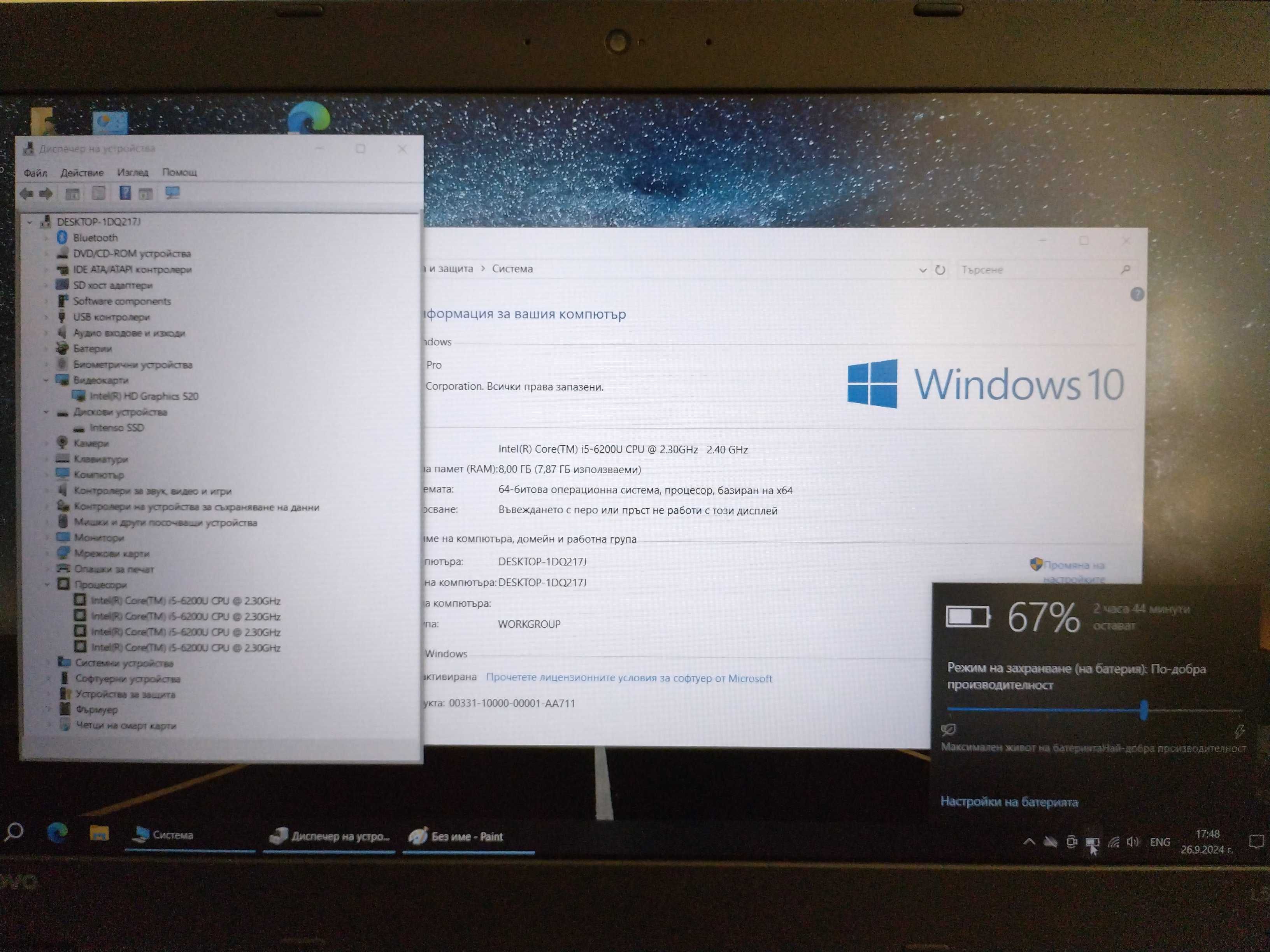 Lenovo ThinkPad L560  15.6 Full HD, i5-6g,8GBddr3,256GB,5+ч