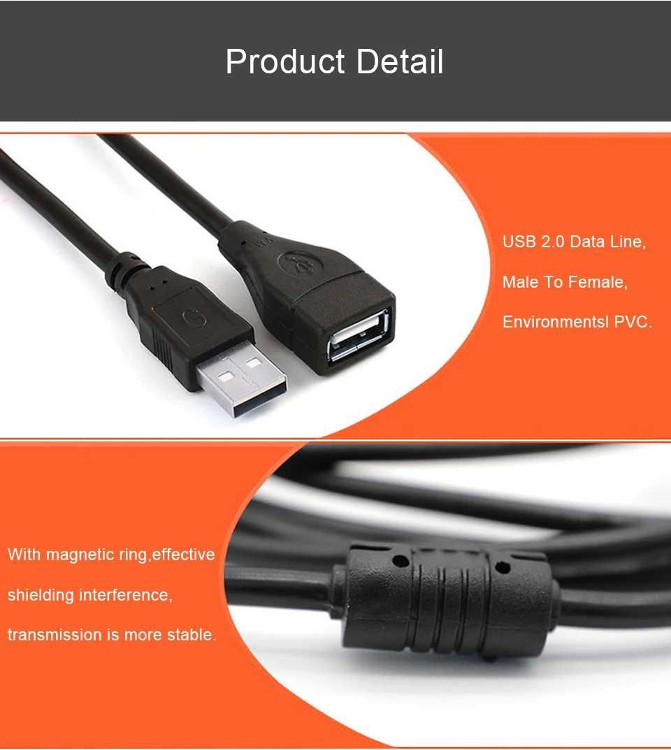 USB удължителен кабел 5 метра