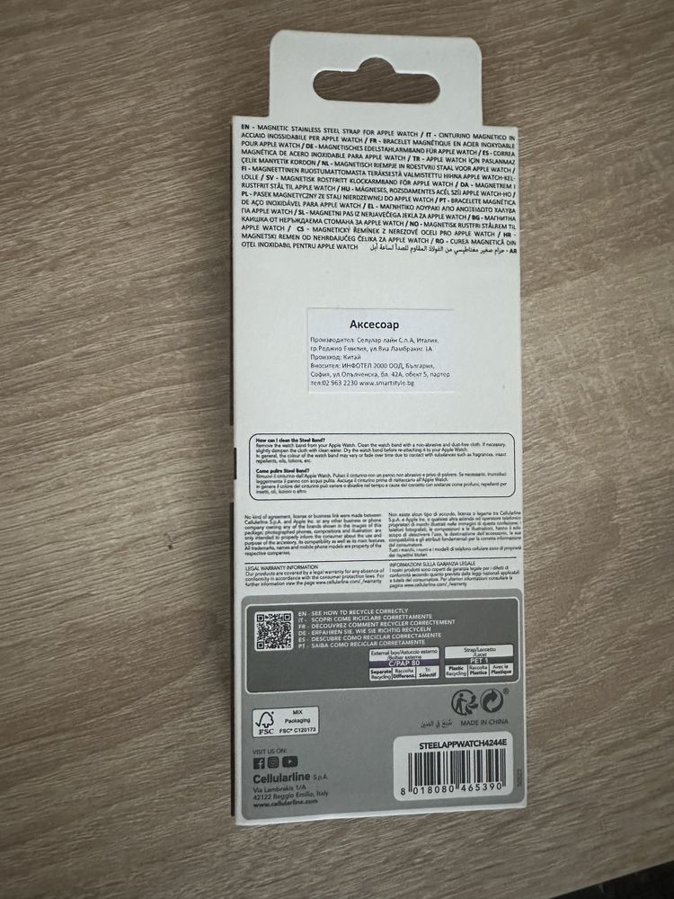 Метална златиста каишка за Apple Watch Cellularline Steel 42/44/45/49