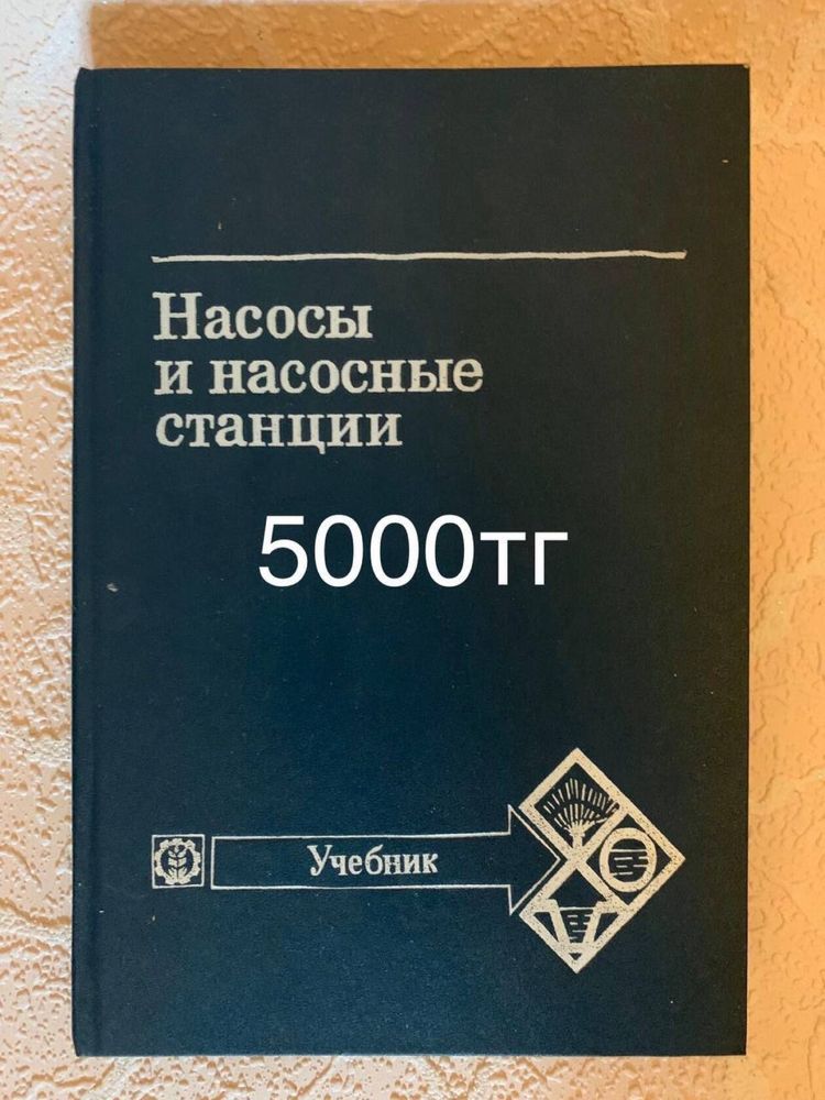 Все для работы роба новая и б/у