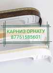 Установка карниз кованые жалюзи ролл шторы