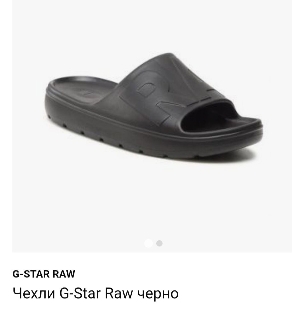 G-star raw чехли черно