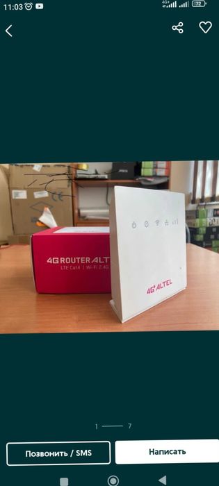 Билайн актив алтел теле2 кселл izi 4G Wi-Fi роутер модем вайфай