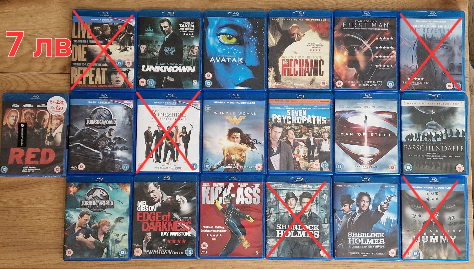 Филми на blu-ray от 6 до 10 лева
