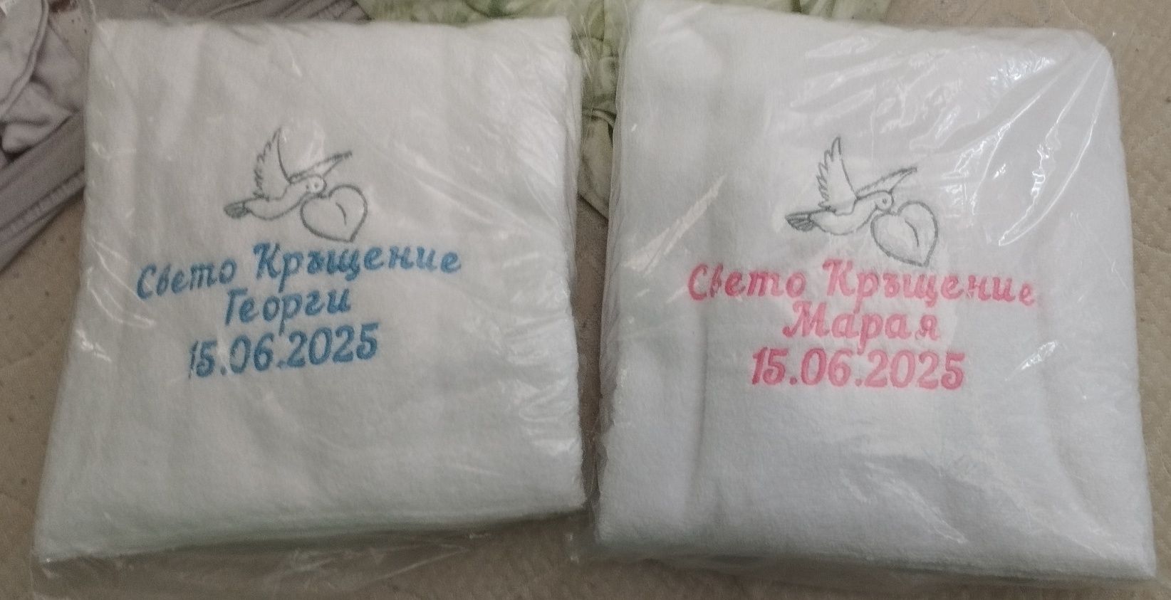 Кърпи за кръщене