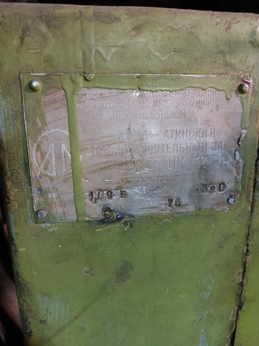 Станок сверлильный