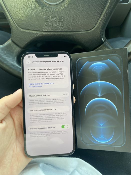 iPhone 12 Pro Max в идеальном состоянии