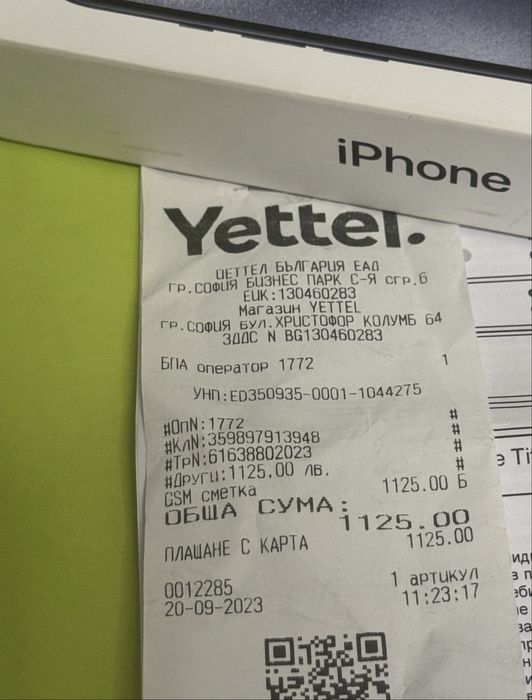 КАТО НОВ 256GB iPhone 15 Pro Yettel Гаранция 2026 Titanium Blue