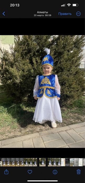 Платье нацилнальное