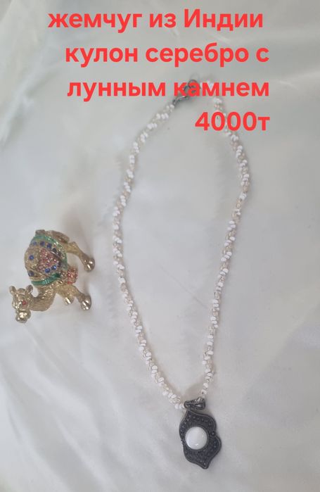 Продам изделия  из натуральных камней